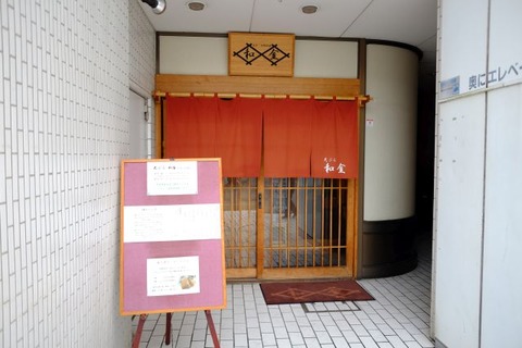 DSCF3900
