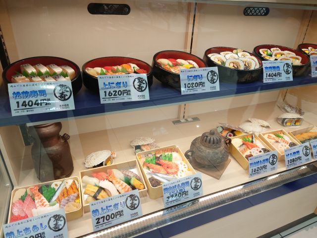 岡山テイクアウト 夜寿司 天満屋地下店 すすむの食べ歩き備忘録 岡山テイクアウト 夜寿司 天満屋地下店 すすむの食べ歩き備忘録