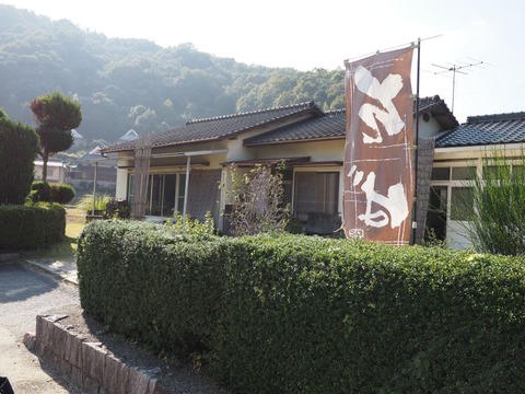 PB050953