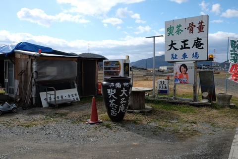 DSCF0092