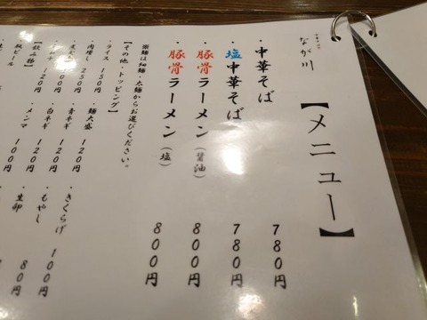 20230130_115946