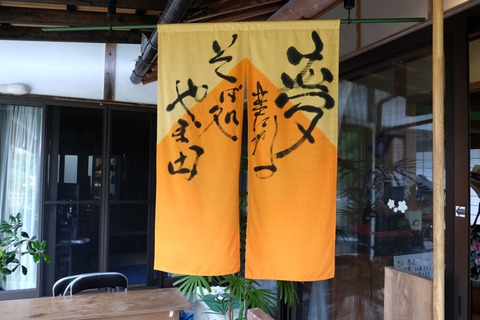 DSCF1254