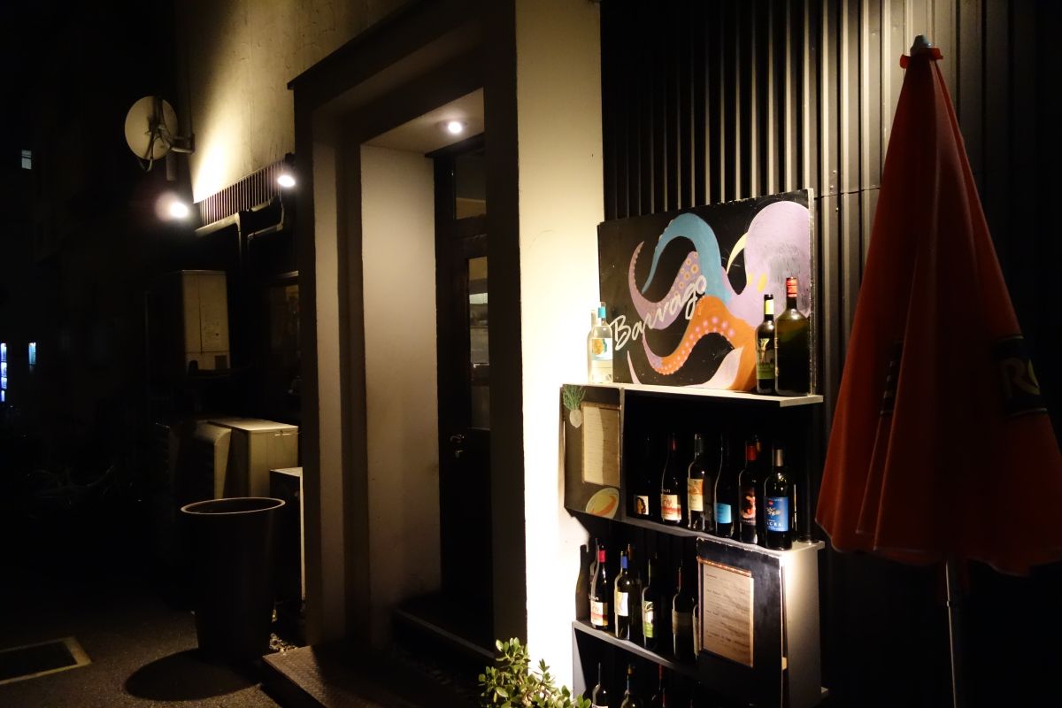 二次会利用 イタリアンbar Barvago すすむの食べ歩き備忘録 二次会利用 イタリアンbar Barvago すすむの食べ歩き備忘録