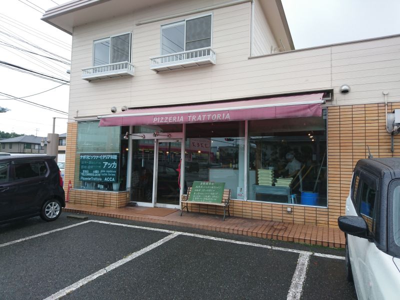 多彩な前菜 ピッツァ 赤磐市 アッカ すすむの食べ歩き備忘録 多彩な前菜 ピッツァ 赤磐市 アッカ すすむの食べ歩き備忘録