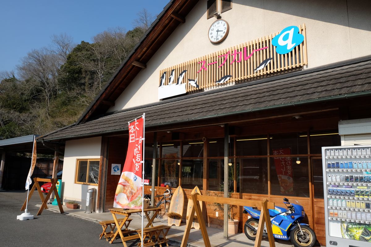 スープカレー Q キュー 53号線沿いの名店 すすむの食べ歩き備忘録