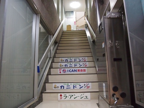 P8150481