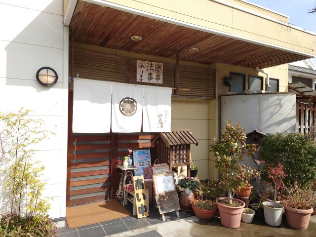 美味しい和食 茶屋町 みどり河 すすむの食べ歩き備忘録