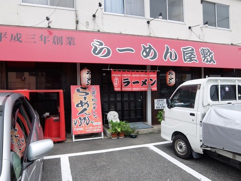 DSCF0919