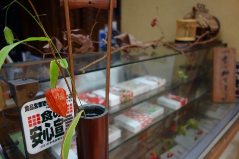 DSC01503