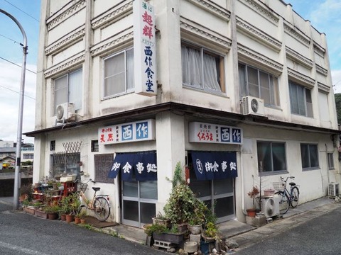 PA060278