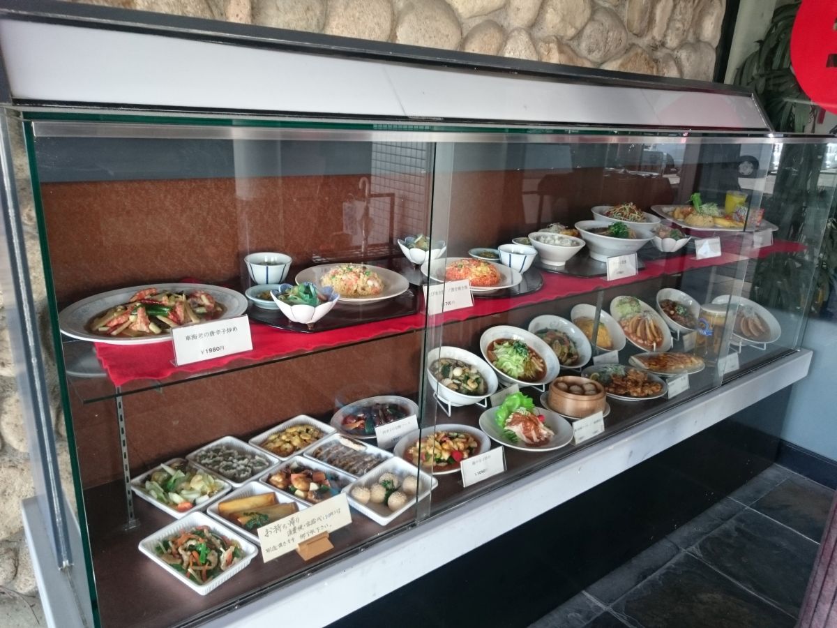 会社近隣の中華料理 又来軒 すすむの食べ歩き備忘録 会社近隣の中華料理 又来軒 すすむの食べ歩き備忘録