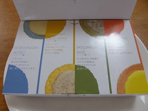 DSCF0577