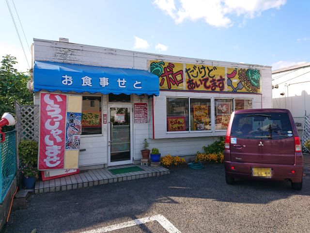 玉島 すすむの食べ歩き備忘録 玉島 すすむの食べ歩き備忘録
