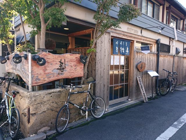 倉敷駅前で和食ランチ 居食家 寿 すすむの食べ歩き備忘録