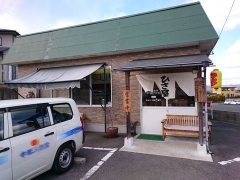 hisaya201503-s