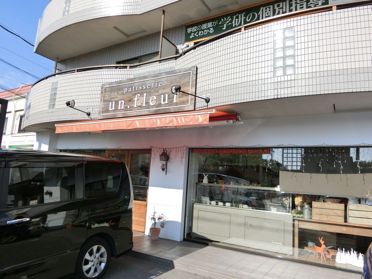 Merry Christmas Un Fleur アンフルール すすむの食べ歩き備忘録