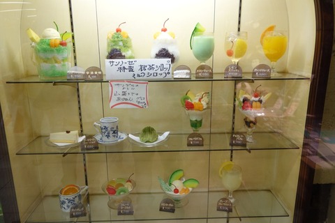 DSC01580