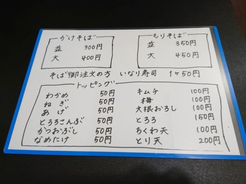 20210825_112026