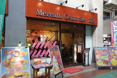 DSC02051