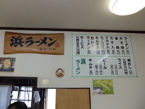 DSCF0659