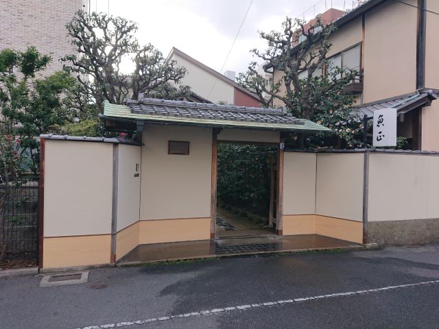 西の横綱 72年の歴史に幕 魚正!! : @すすむの食べ歩き備忘録