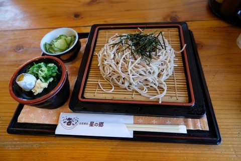 DSCF0137