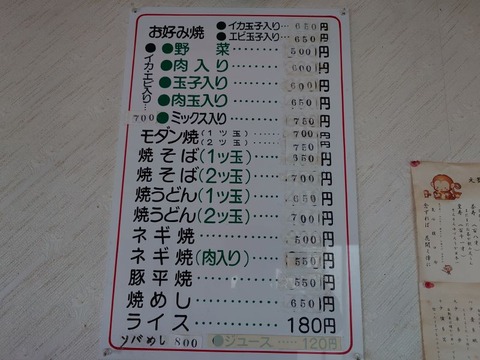 20241117_131846