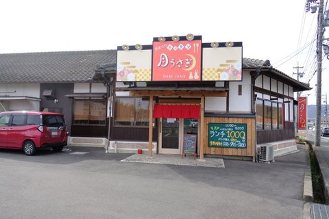 DSCF1488-b