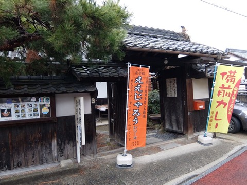 DSCF1761