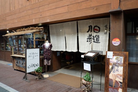 DSCF1508