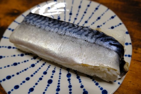 DSCF3950