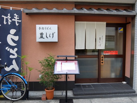 DSCF0731