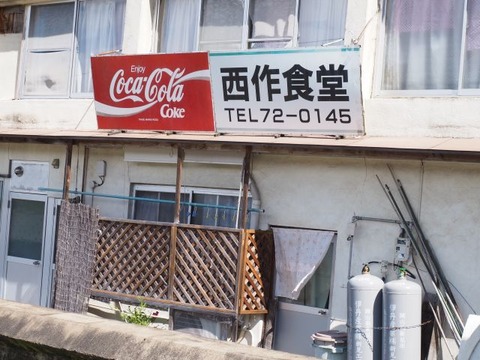 PA060327