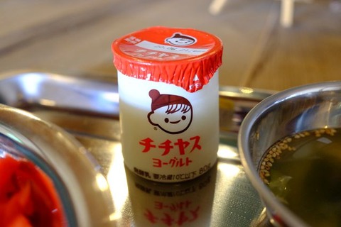DSCF3678