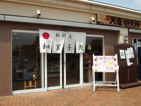 P8170659