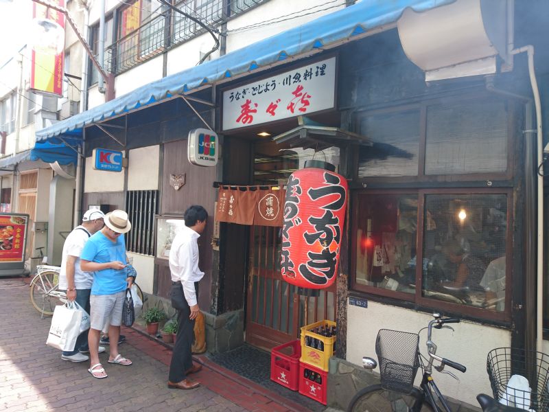蒲田の老舗うなぎ屋さん 寿々喜 すすむの食べ歩き備忘録 蒲田の老舗うなぎ屋さん 寿々喜 すすむの食べ歩き備忘録