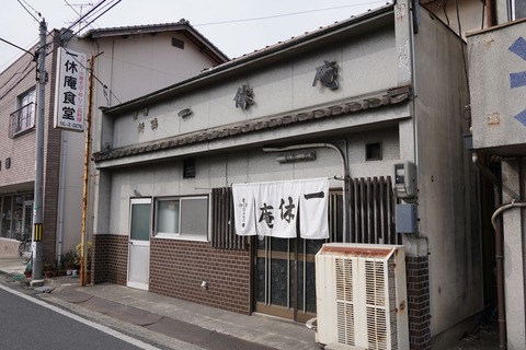 DSC00328