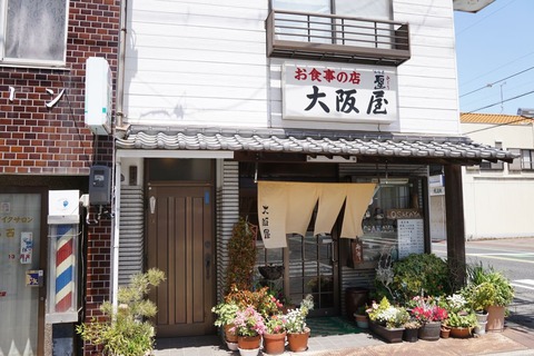DSC00944