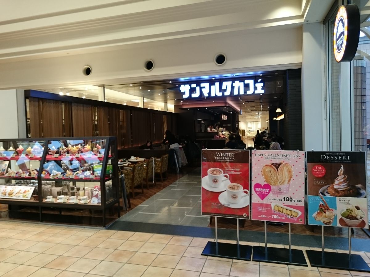 恵比寿ガーデンプレイス 待機時間 すすむの食べ歩き備忘録