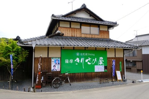 DSCF0688