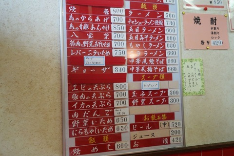 DSC01561