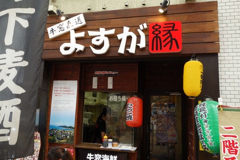 DSC01770