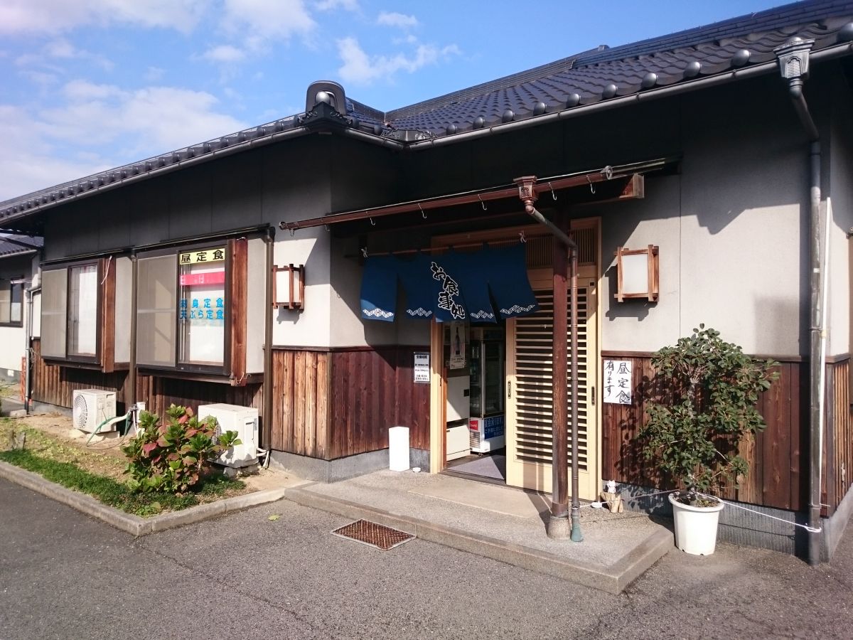 食べ応えある昼定食 魚志ん すすむの食べ歩き備忘録 食べ応えある昼定食 魚志ん すすむの食べ歩き備忘録