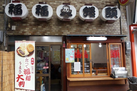 DSC01570