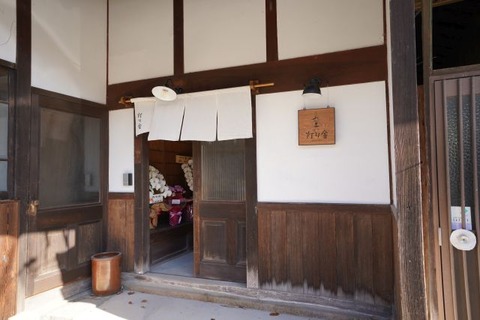 DSC06368