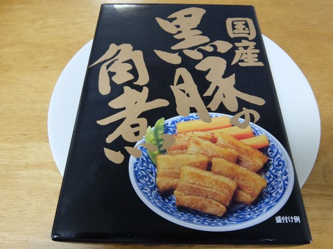 DSCF0876
