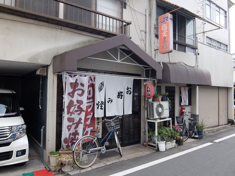 DSCF2060