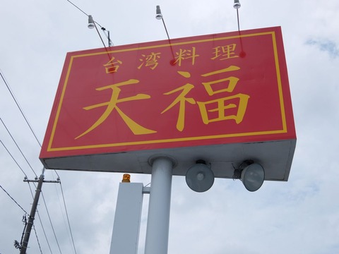 DSCF0719