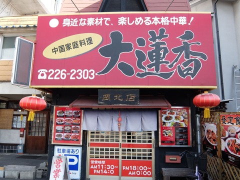 DSCF1795