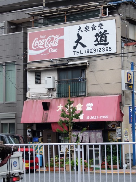 DSCF2496